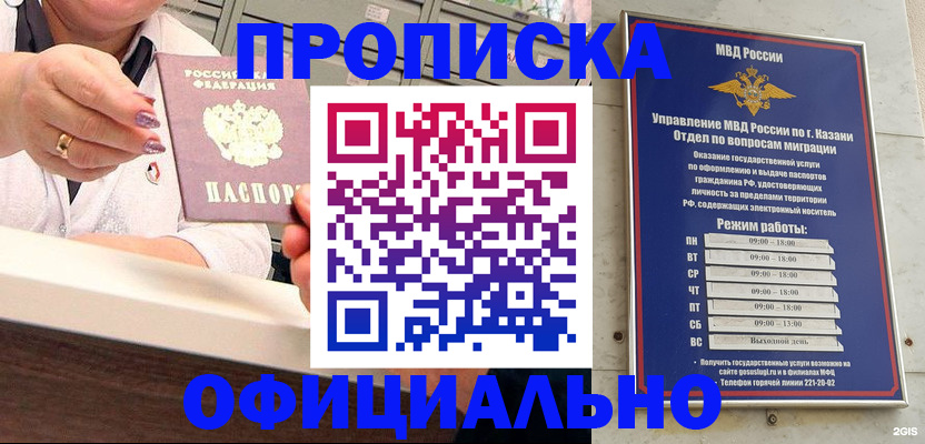 найти адрес прописки в Нерчинске